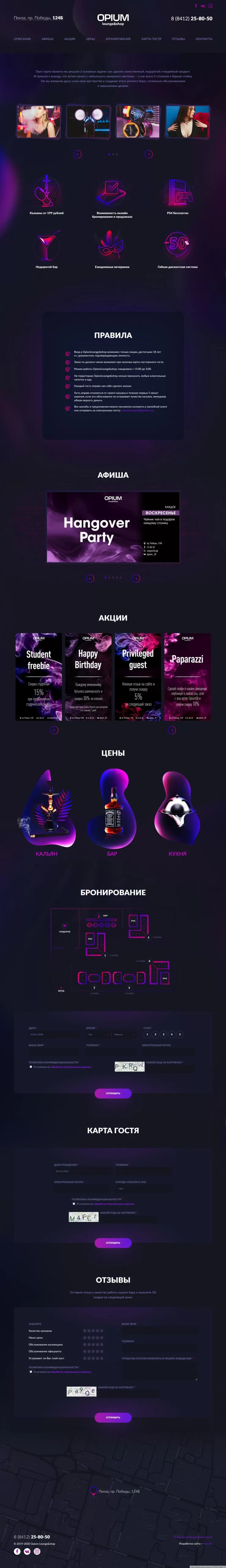 Главная страница